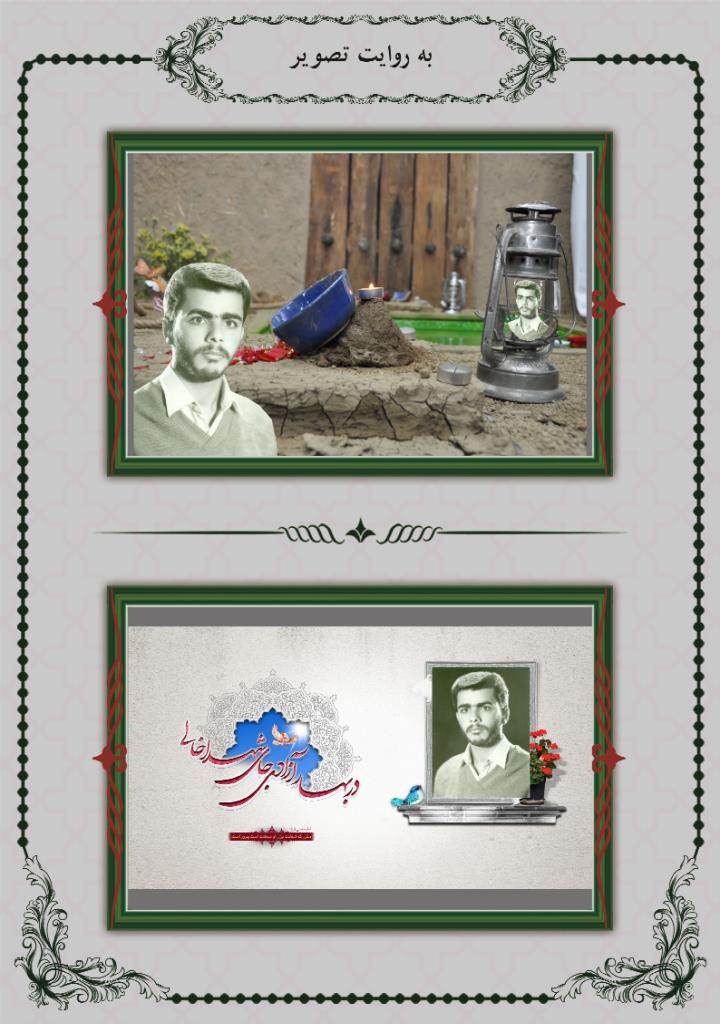 فاقد تصویر